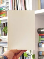 کویر شریعتی