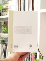 استادان استادان چه کردند‌ فراستخواه