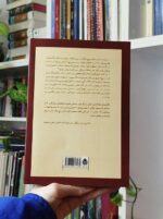 سه‌شنبه‌ها با موری نشر قطره