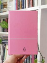 تنگسیر صادق چوبک