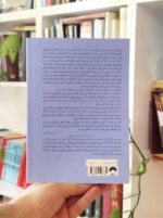 کتاب ذهنیت برنده