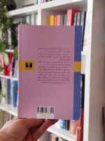 داستان کوتاه سگ شمیت