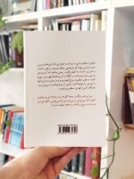 کتاب قانون توانگری