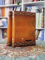 خرید کلیات دو جلدی نظامی گنجوی