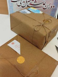 بسته‌بندی هدیه کتاب