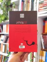 کتاب پنجاه و سه نفر 53نفر