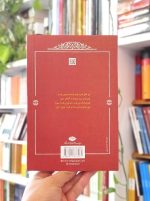 خرید عاشقانه‌ها: سیمین بهبهانی